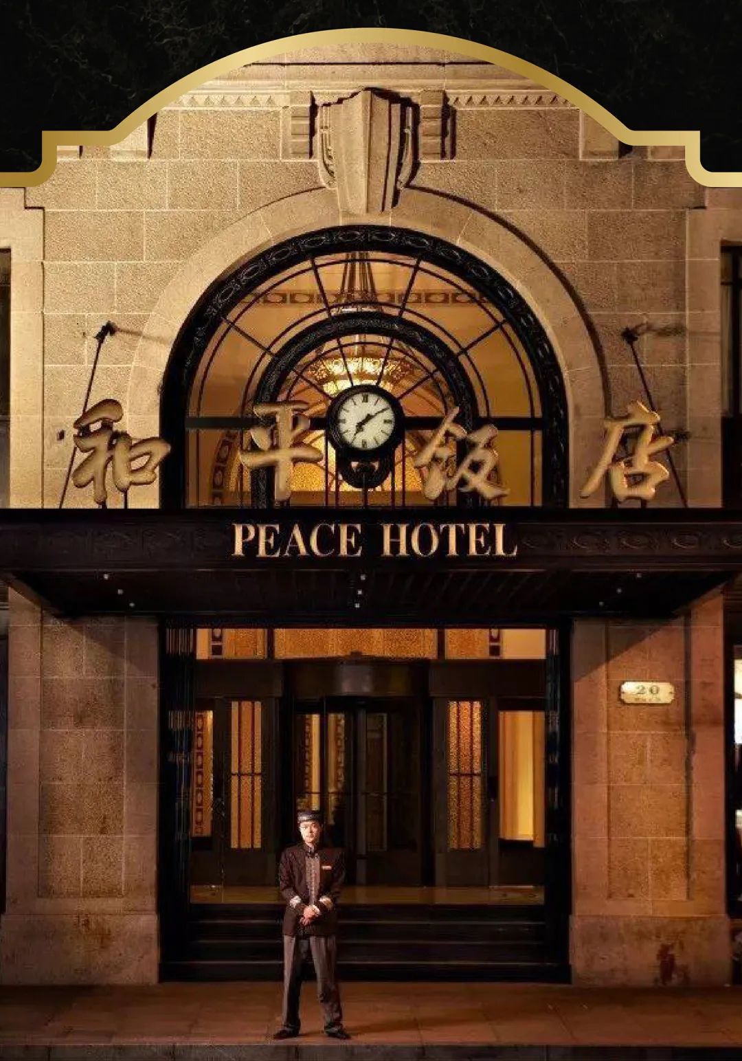 上海清静饭店-abpay爱博钱包官网