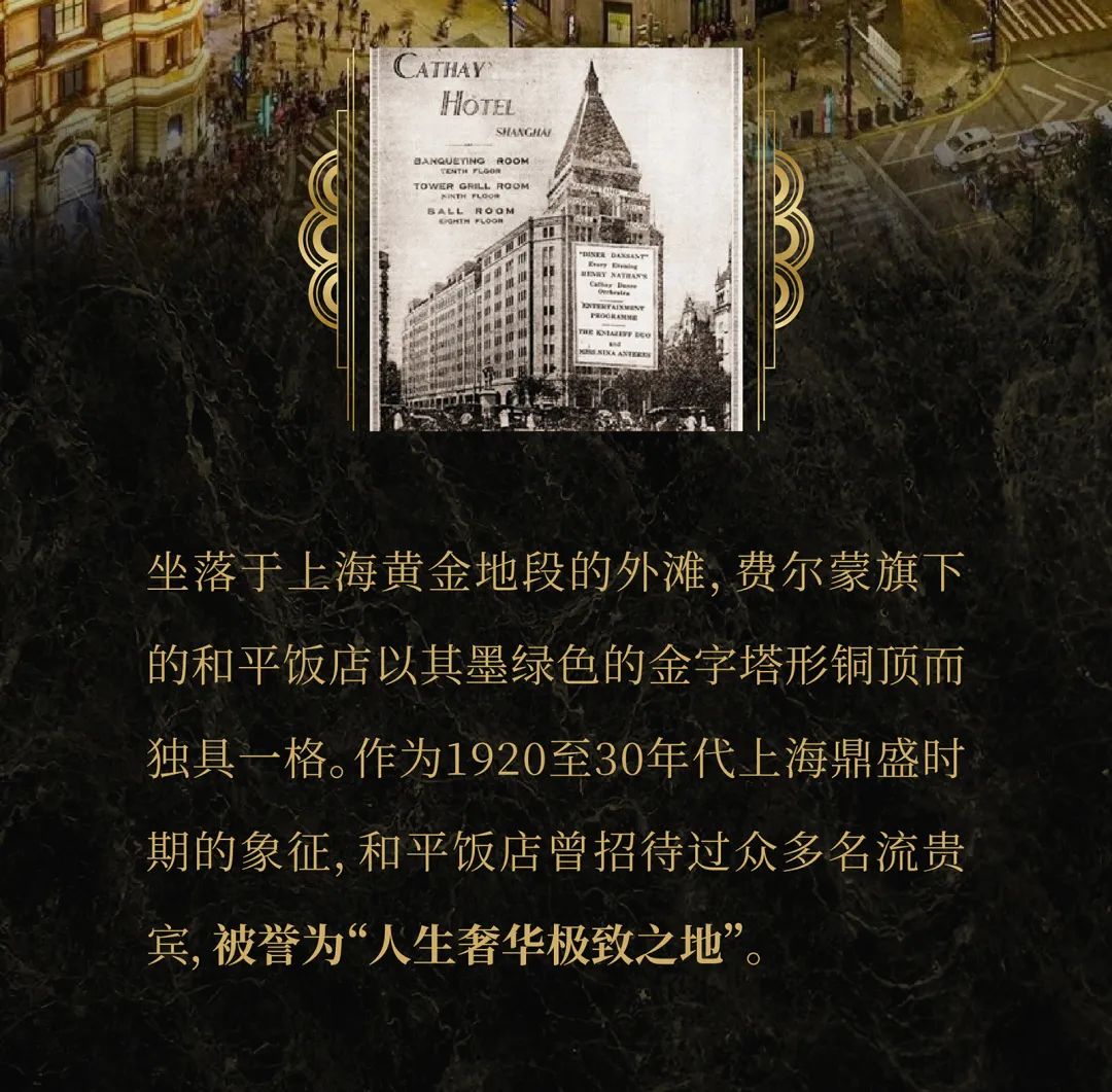 上海清静饭店-abpay爱博钱包官网
