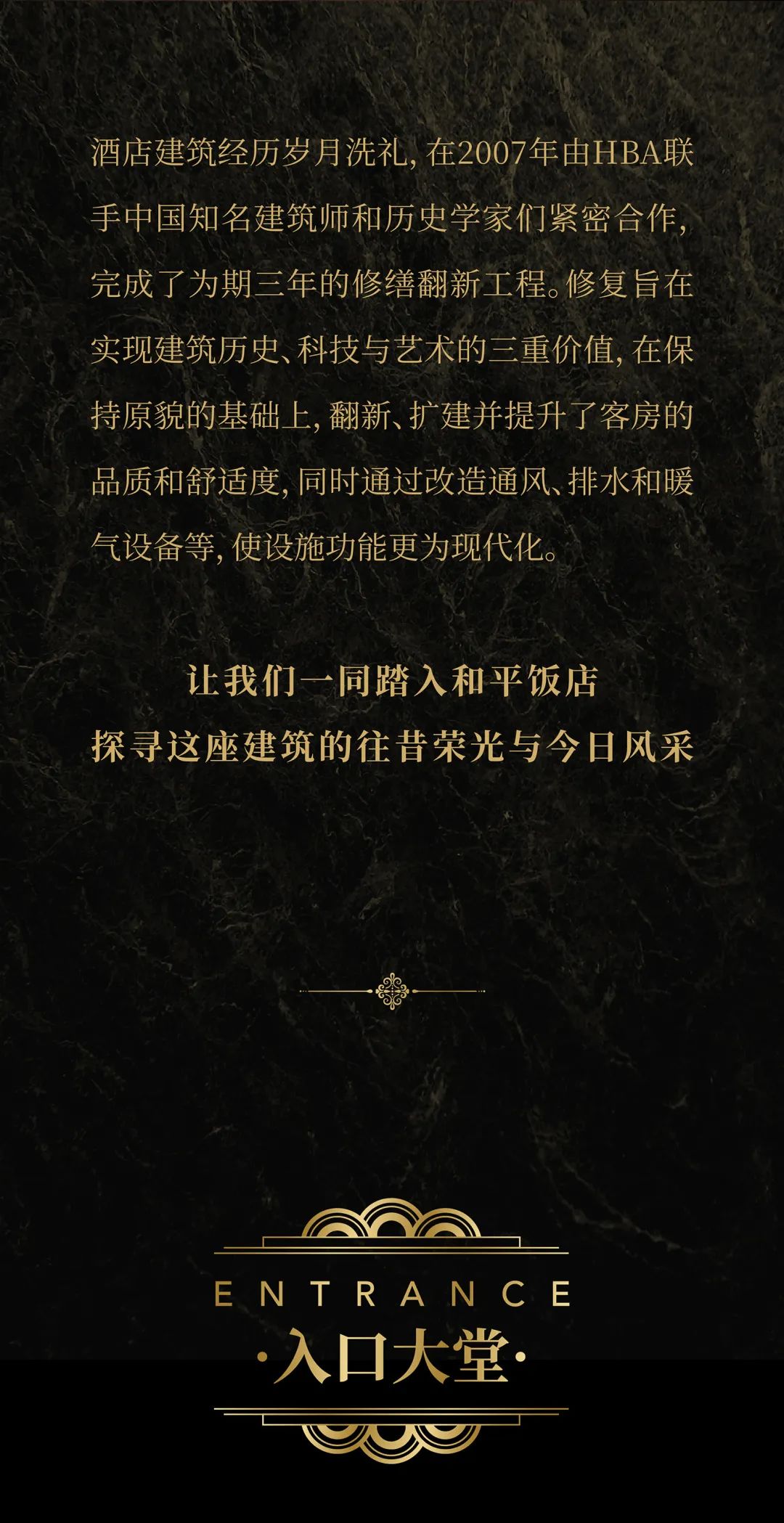 上海清静饭店-abpay爱博钱包官网