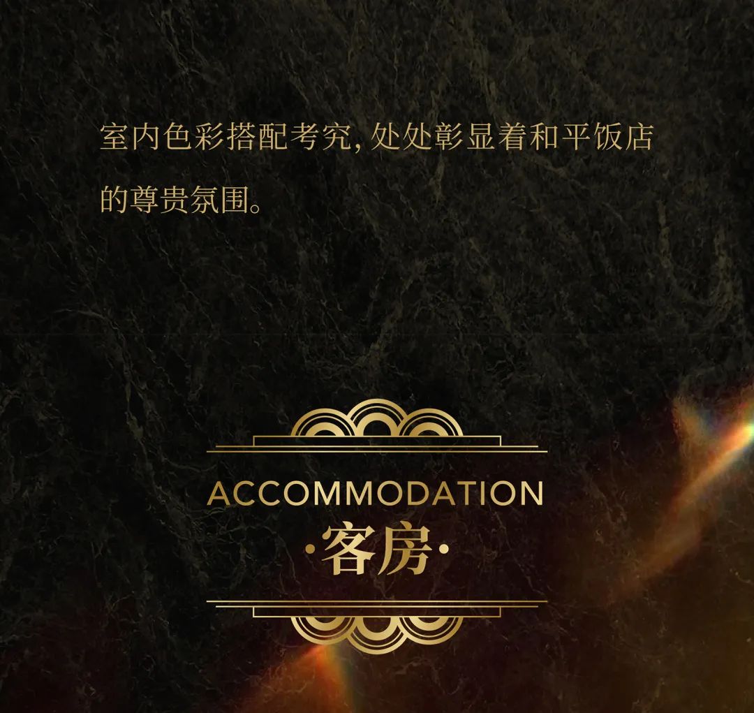 上海清静饭店-abpay爱博钱包官网