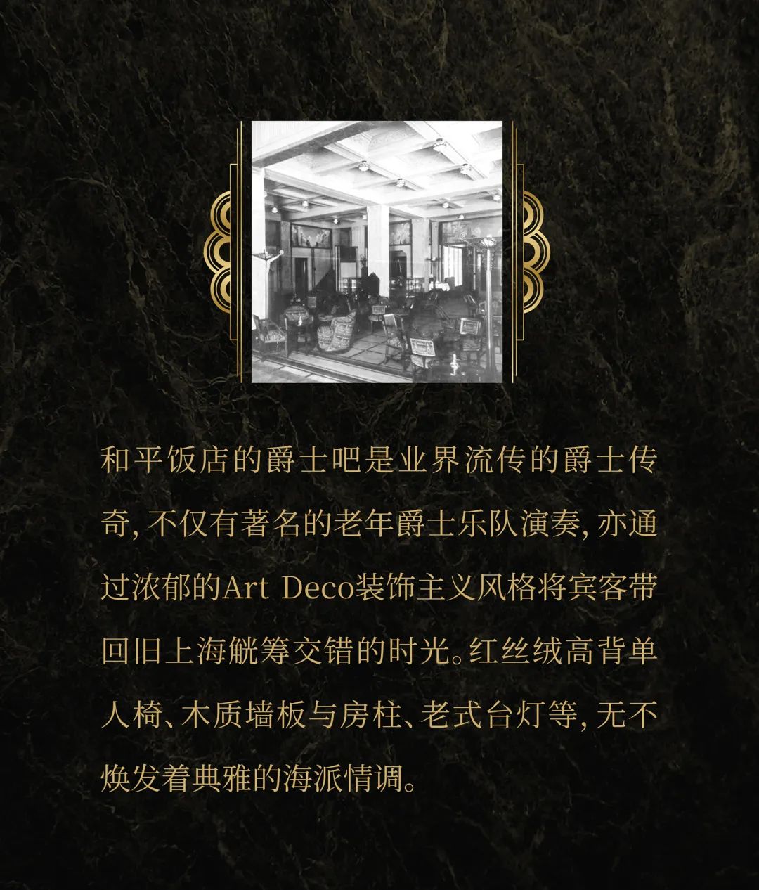 上海清静饭店-abpay爱博钱包官网