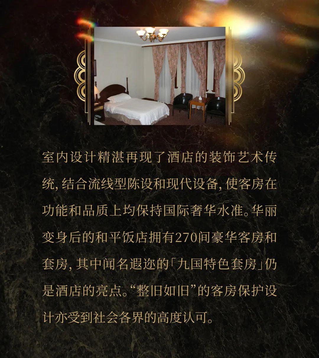 上海清静饭店-abpay爱博钱包官网