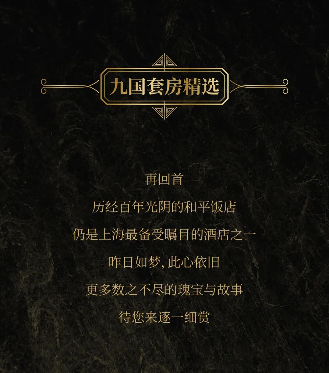 上海清静饭店-abpay爱博钱包官网