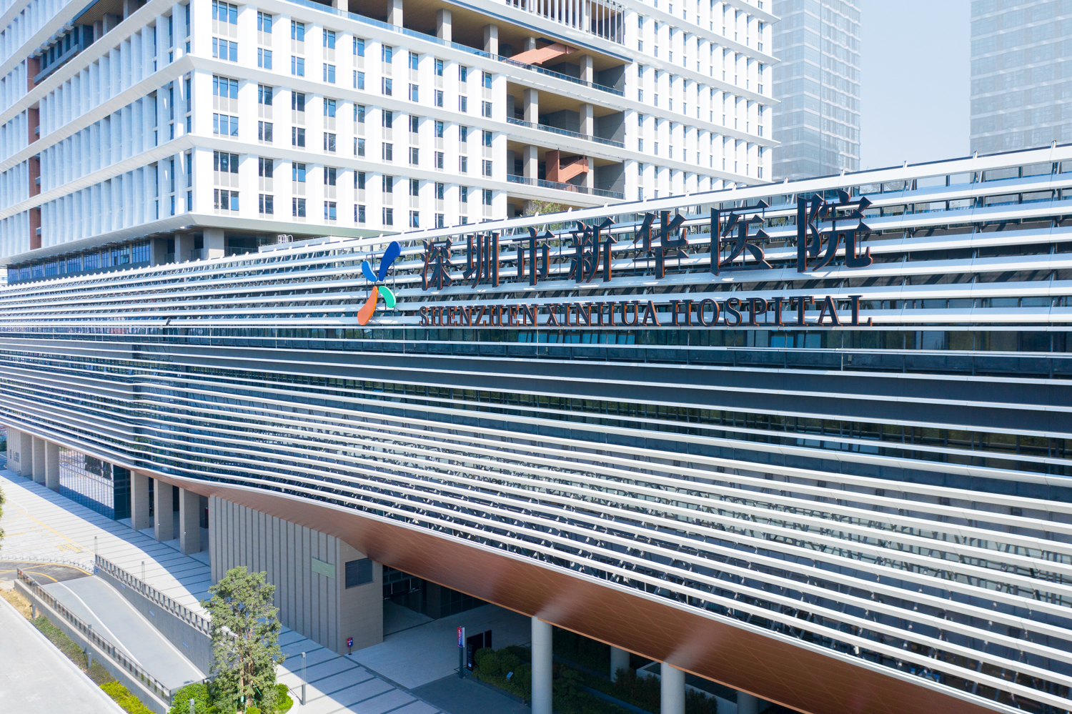 深圳市新华医院-abpay爱博钱包官网