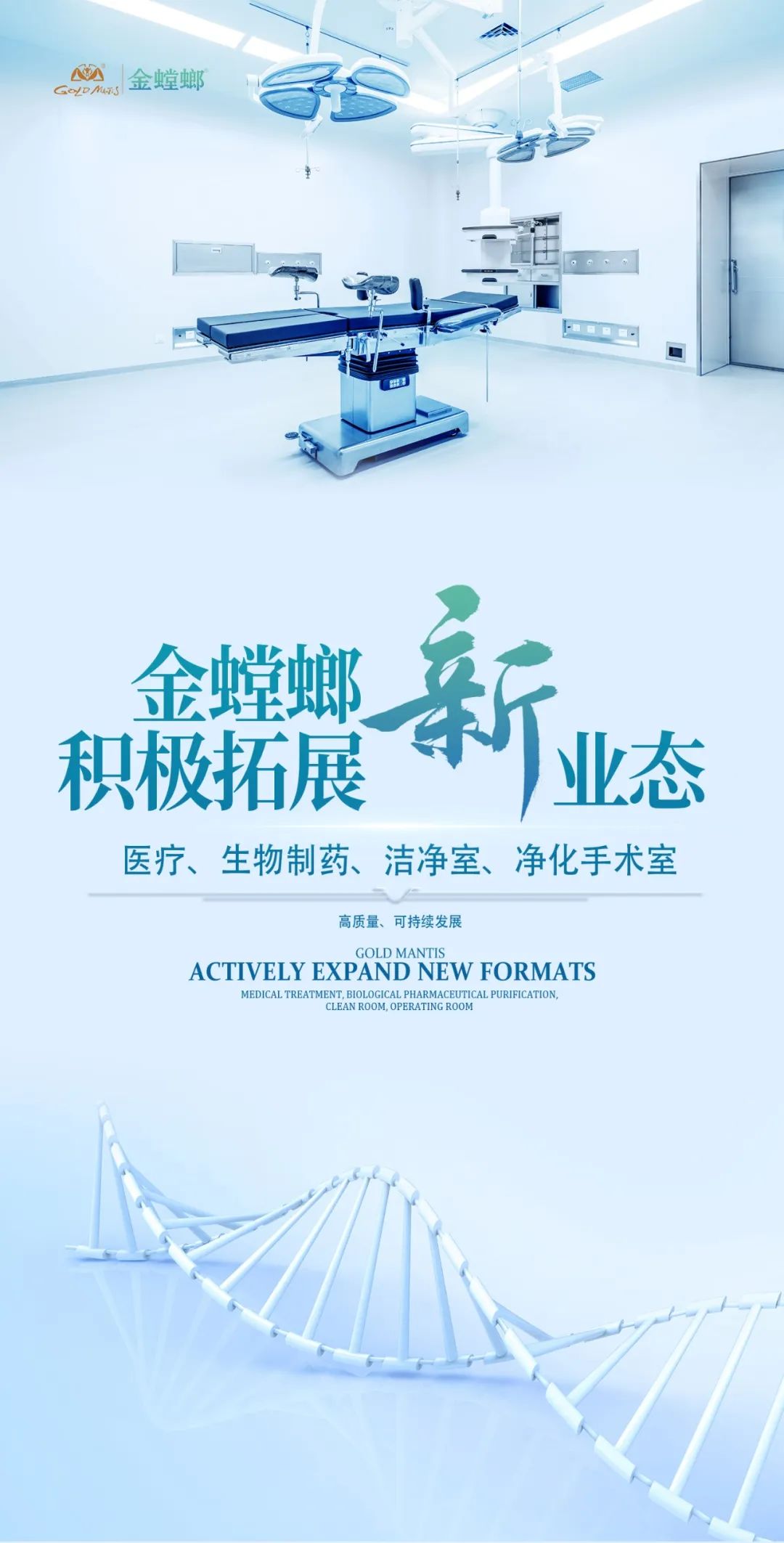 abpay爱博钱包官网起劲开拓新业态项目——中标重大清洁类工程-abpay爱博钱包官网