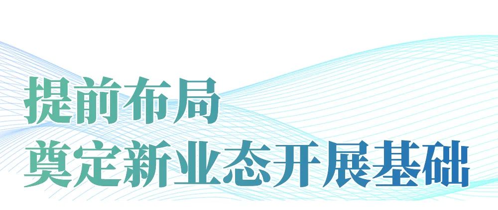 abpay爱博钱包官网起劲开拓新业态项目——中标重大清洁类工程-abpay爱博钱包官网