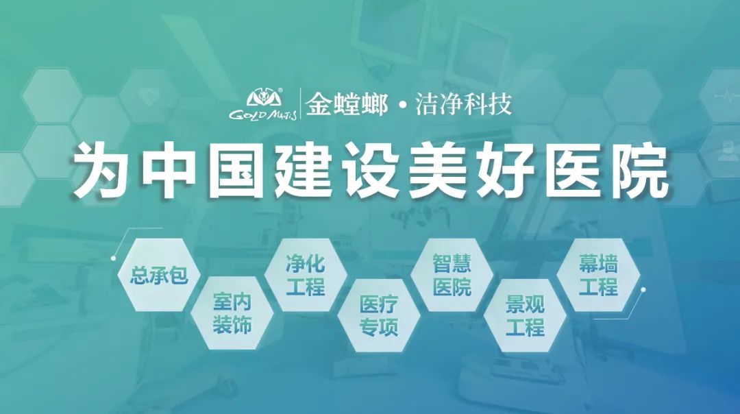 abpay爱博钱包官网起劲开拓新业态项目——中标重大清洁类工程-abpay爱博钱包官网
