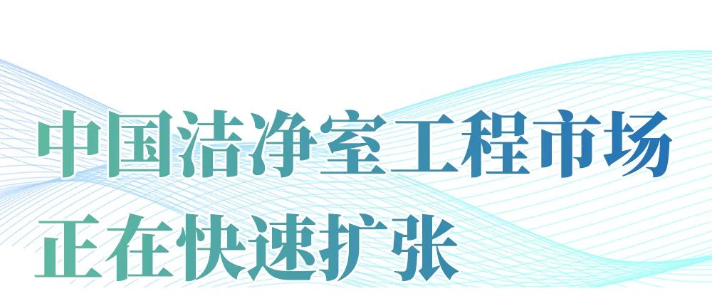 abpay爱博钱包官网起劲开拓新业态项目——中标重大清洁类工程-abpay爱博钱包官网