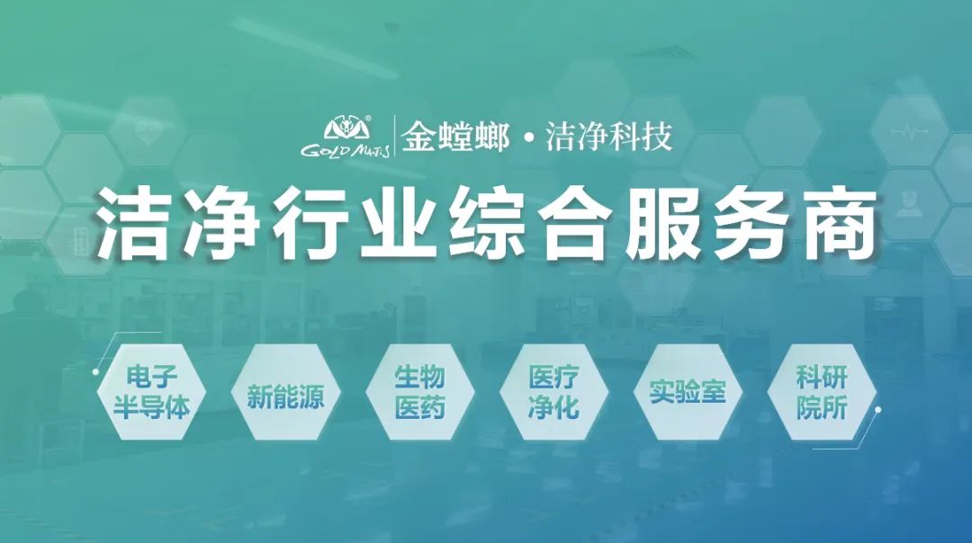 abpay爱博钱包官网起劲开拓新业态项目——中标重大清洁类工程-abpay爱博钱包官网