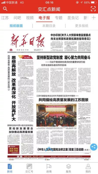 abpay爱博钱包官网 - 极致清静