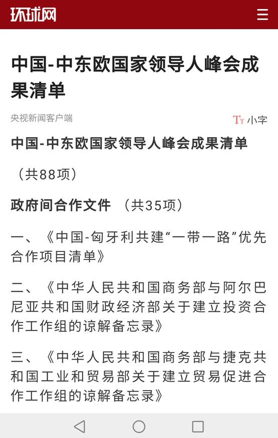 abpay爱博钱包官网 - 极致清静