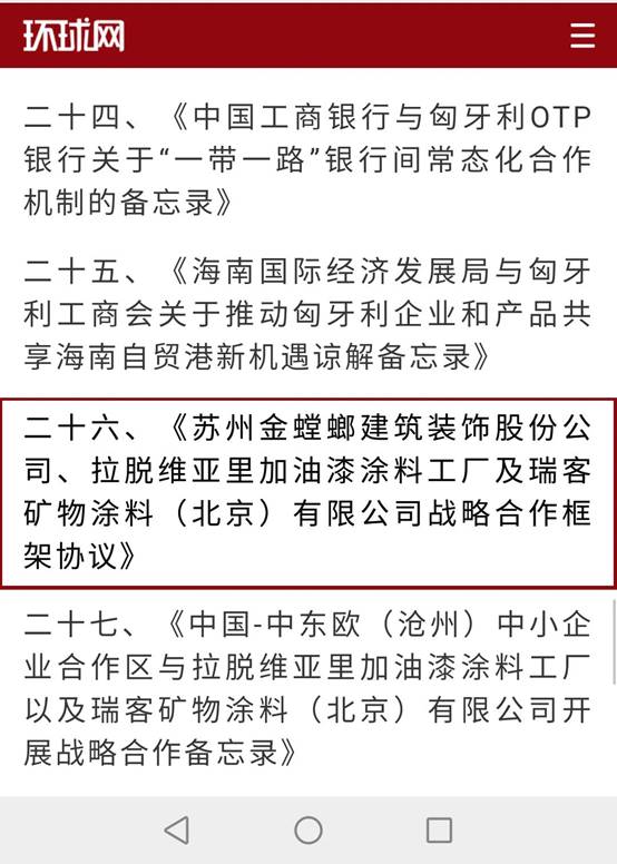 abpay爱博钱包官网 - 极致清静